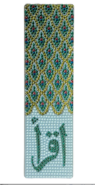 A close-up of a shimmering diamond-painted acrylic bookmark featuring the Arabic word Iqra (اقْرَأْ), surrounded by colorful gem-like diamonds