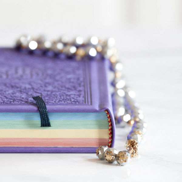 Colorful Quran for Kids - Purple