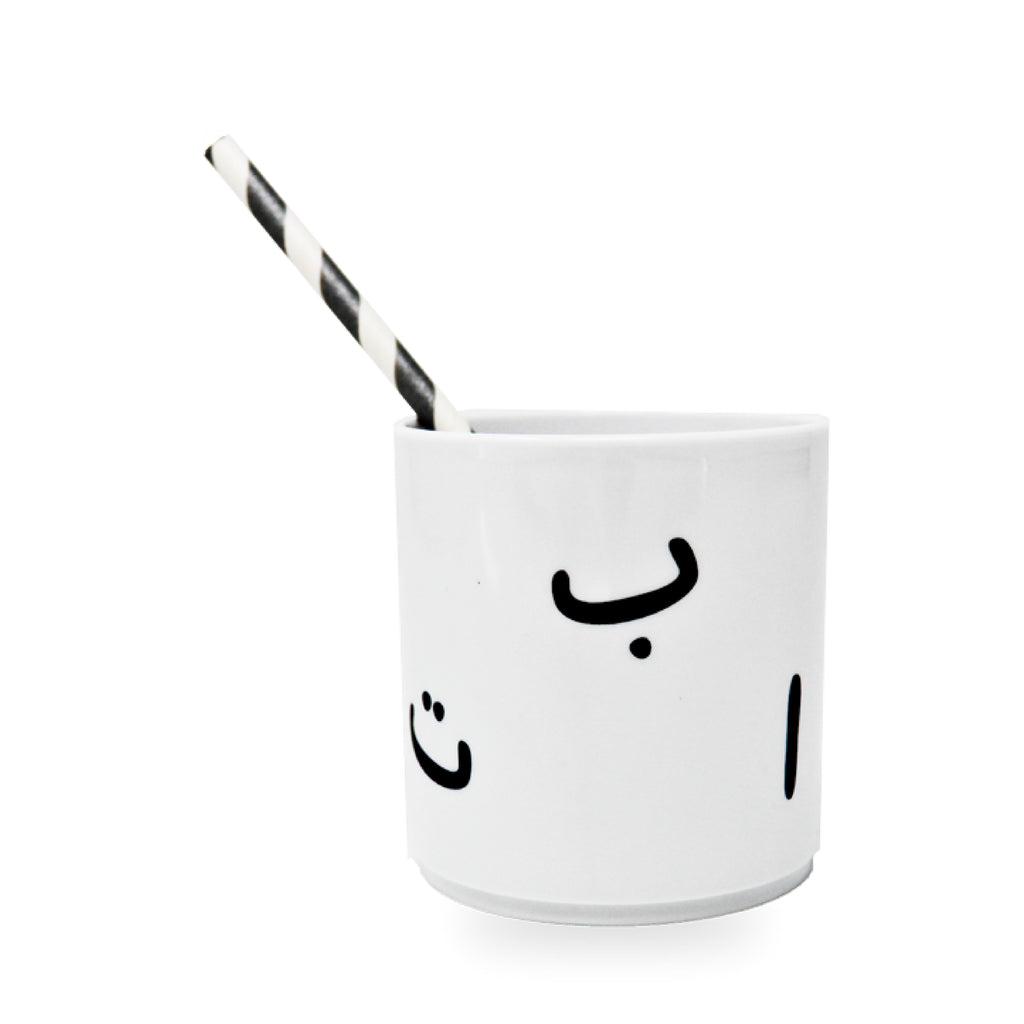 BPA Free Tumbler - Arabic Alphabet