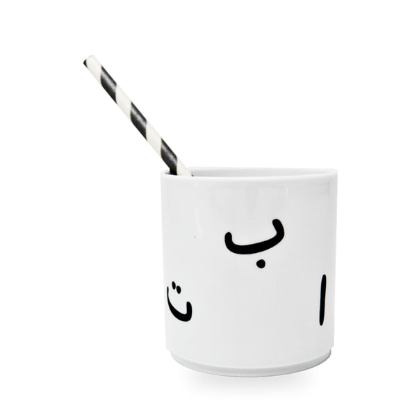 Arabic alphabet tumbler