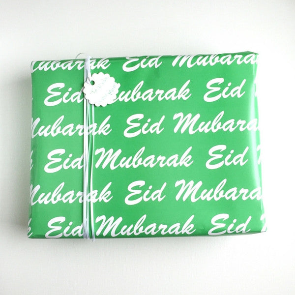 Classic Eid Gift Wrapping Paper - Eid Mubarak Wrapping Paper (2 sheets)