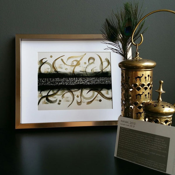 Arabic calligraphy Islamic Art print