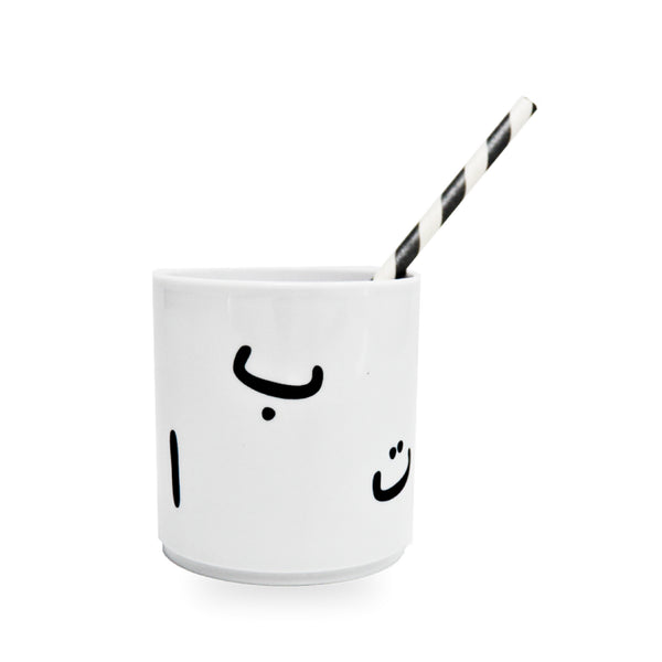 BPA Free Tumbler - Arabic Alphabet