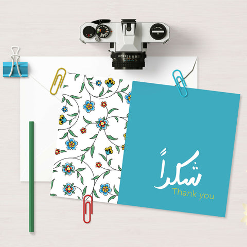 Shukran Greeting Card | Thank you Islamic Greeting Card