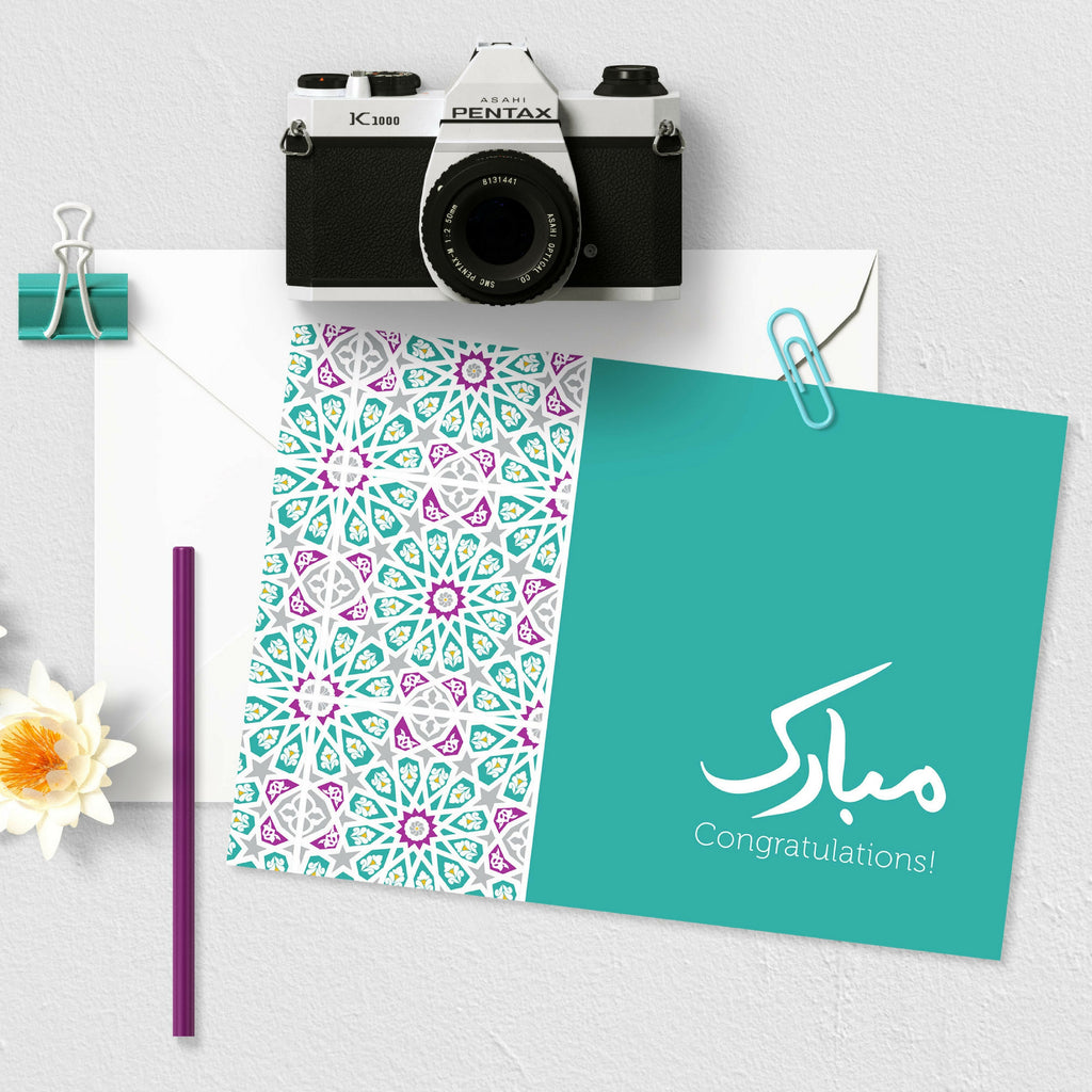 Mubarak | Islamic greeting card