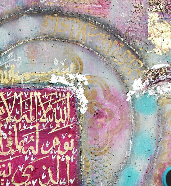 Ayatul kursi - Islamic wall art
