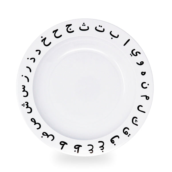 Arabic alphabet plate