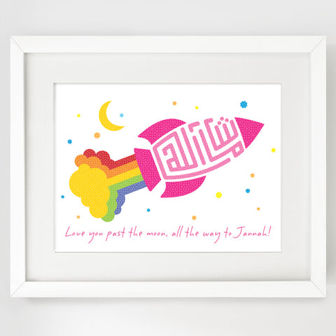 MashaAllah Wall art pring - Islamic nursery decor