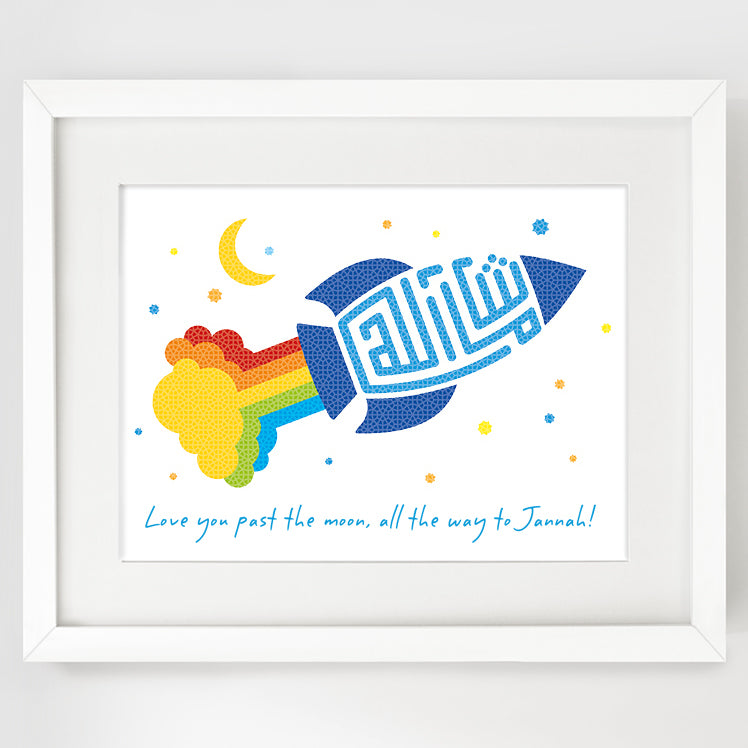 Islamic Wall Art Print - MashaAllah Rocket (blue) - Nursery Decor