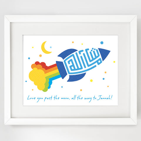 Islamic Wall Art Print - MashaAllah Rocket (blue) - Nursery Decor