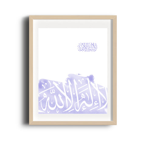Watercolor Arabic calligraphy