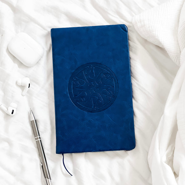 Barakah Journal - A journal for Productive Muslims