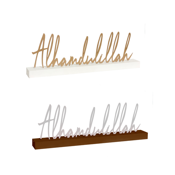Alhamdulillah table top decor - Islamic home decor - WithASpin