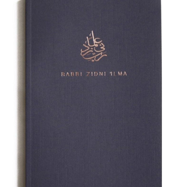 Islamic gift - Rabbi Zidni 'Ilma" notebook