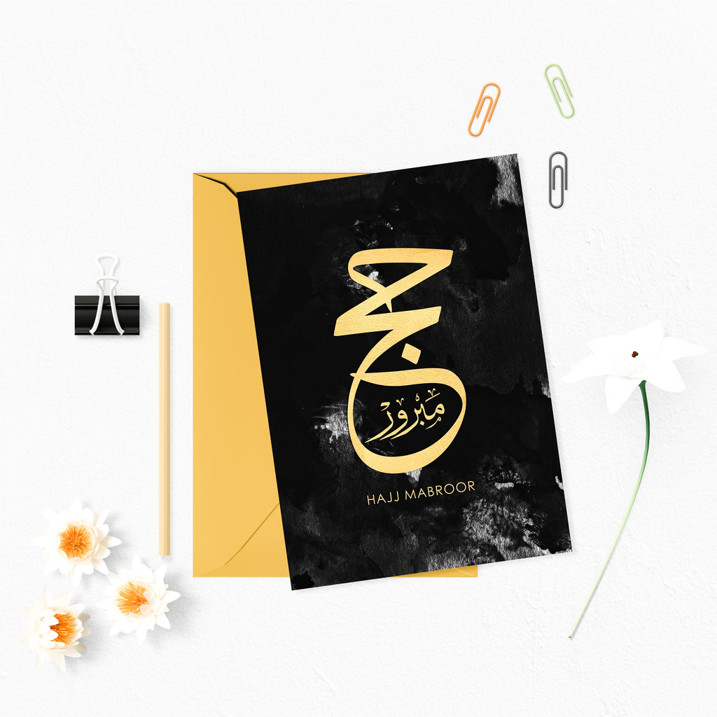 Hajj Mabroor Greeting Card | Islamic Greeting Card