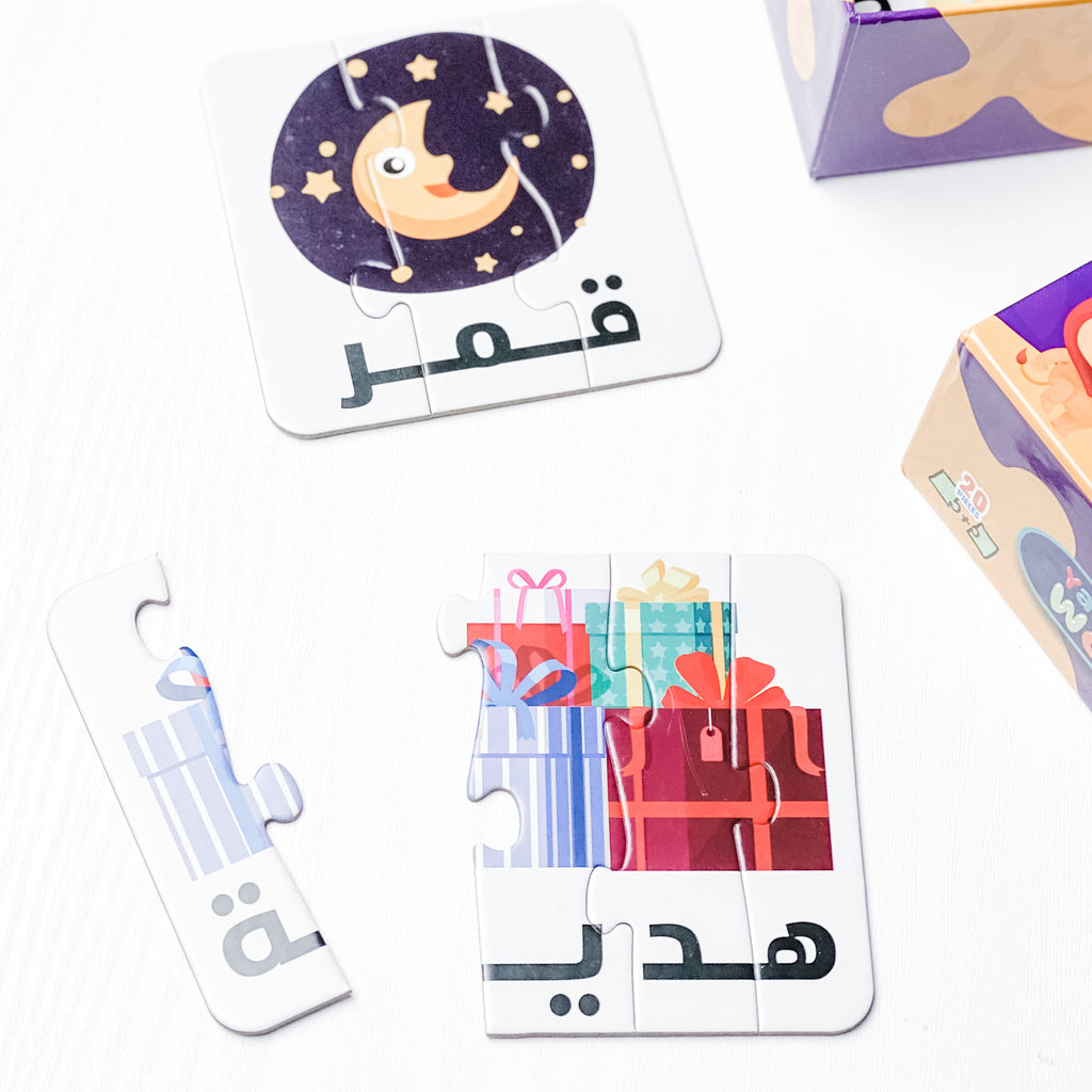 Match It Arabic Spelling Puzzles | Islamic Games and Toys