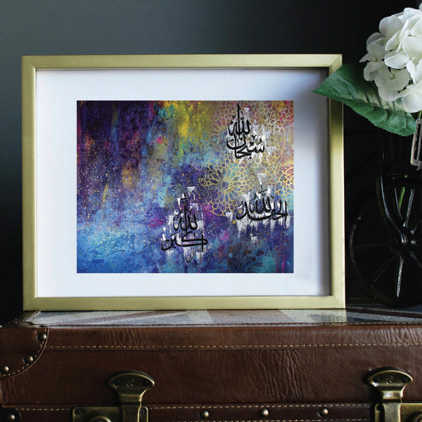 Modern Islamic art - Muslim Home decor