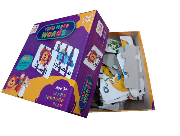 Match It Arabic Spelling Puzzles | Islamic Games and Toys