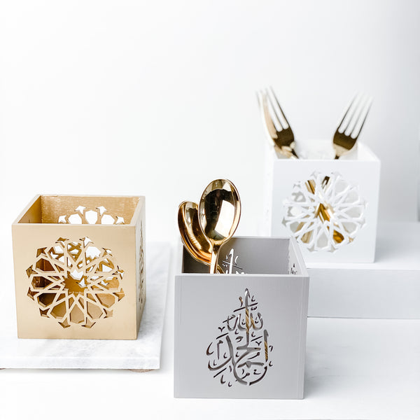 Muslim Home decorations - party storage