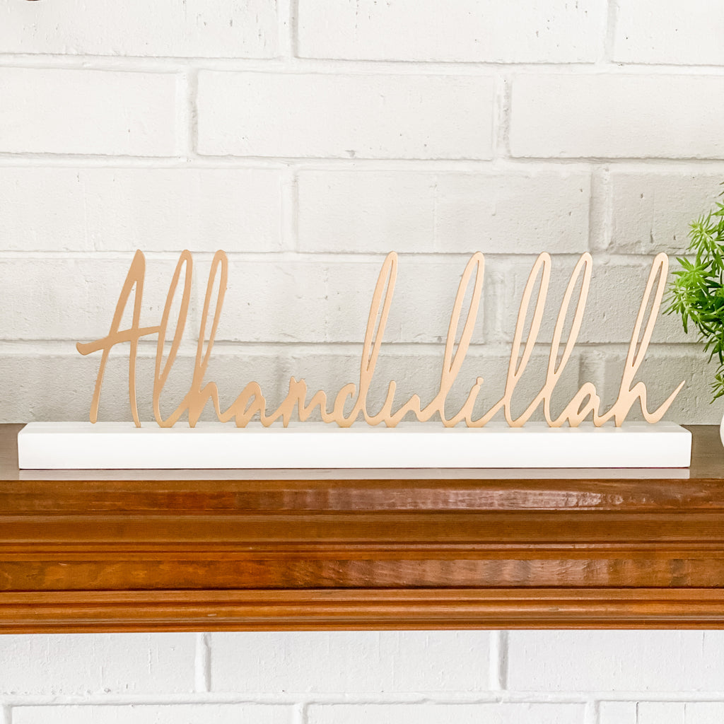 Modern Alhamdulillah sign - Muslim home decor - WithASpin