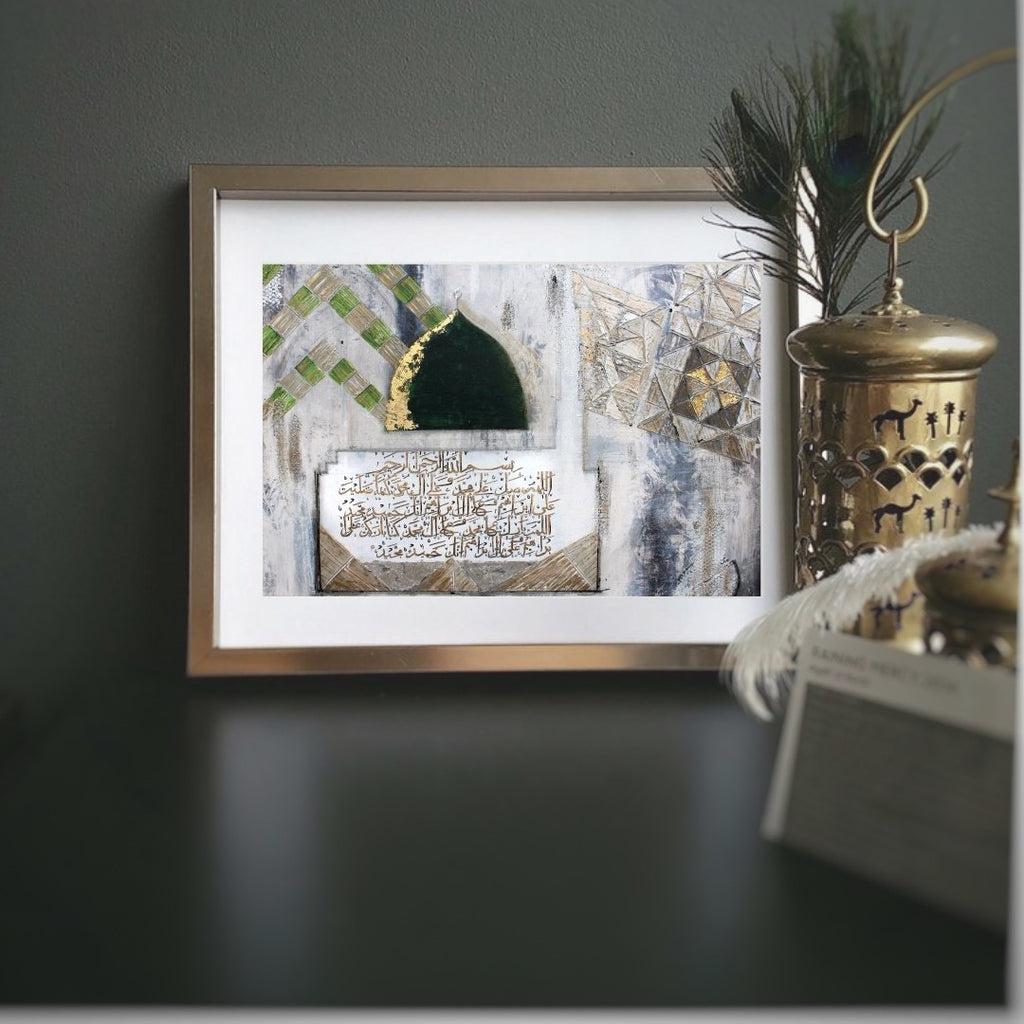 Durood e Ibrahim - Islamic wall art