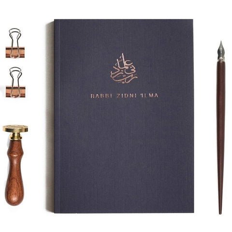 Rabbi Zidni 'Ilma" Notebook - Islamic Notebook