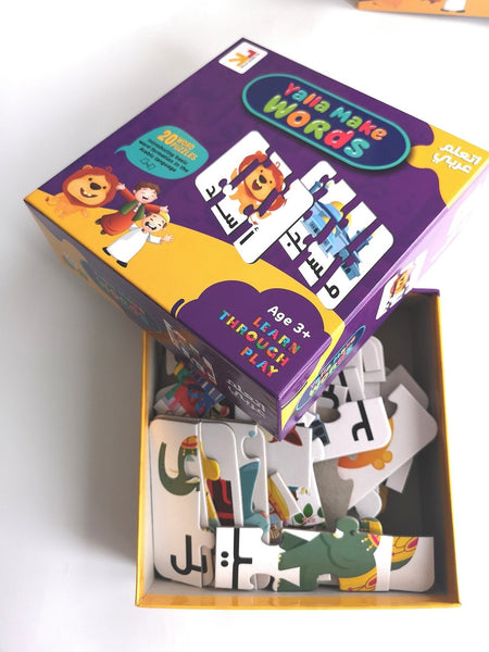 Match It Arabic Spelling Puzzles | Islamic Games and Toys