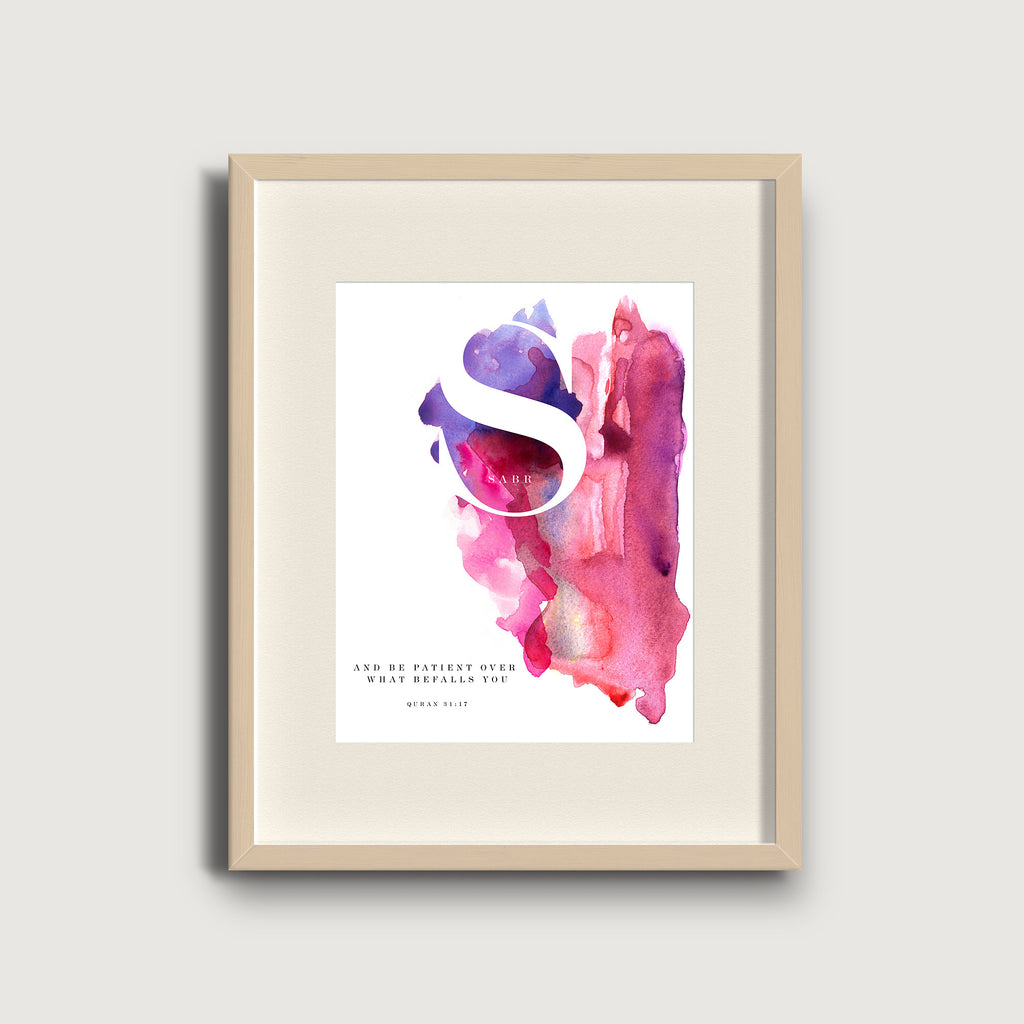 Sabr - Modern Quran quote art print