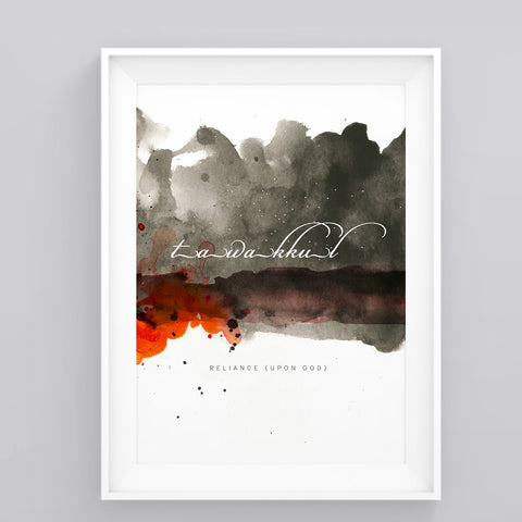 Watercolor typography Islamic art | Tawakkul