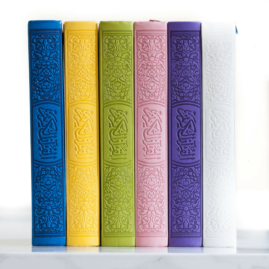 Rainbow Quran  Leather Embossed Color pop Holy Koran – With A Spin