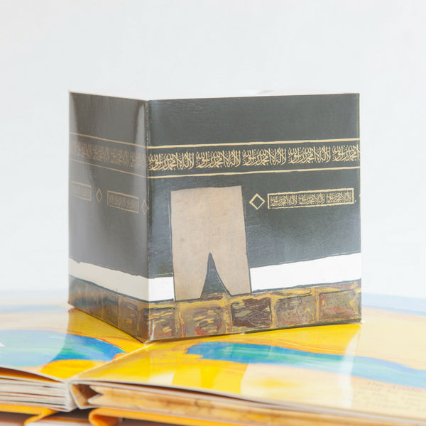 Quran Story Book - The Story of The Elephant, Surah Al-Feel