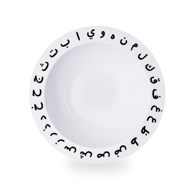 Arabic alphabet bowl