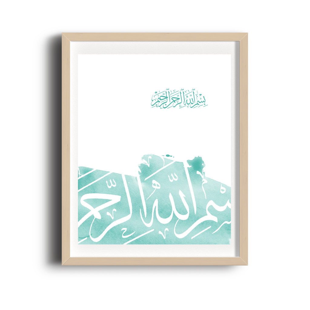 Watercolor Arabic calligraphy | Bismillah