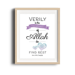 Quran Quote Art Print - Serene Heart