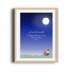 Childrens' Room Wall Art Print - Sleep Tight Dua