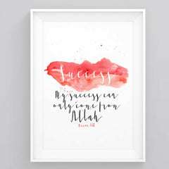 Quran quote Art Print - Success from Allah
