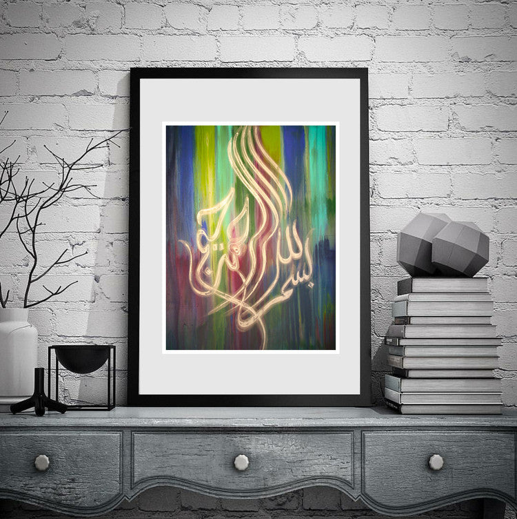 Islamic Art Print - Rainforest [Bismillah]