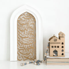 Modern Islamic Art - SubhanAllah, Alhamdulillah, Allahu Akbar, La ilaha Illallah