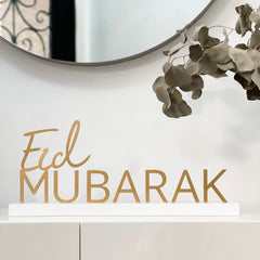 Interchangeable Ramadan and Eid word Art
