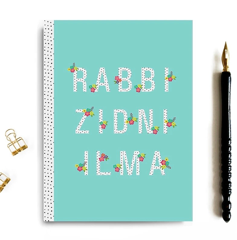 Perfect Bound Collection Notebook - Rabbi Zidni 'Ilma