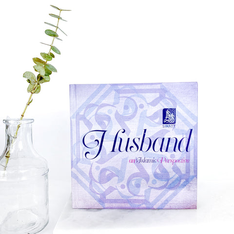 Islamic Gift Book - Husband