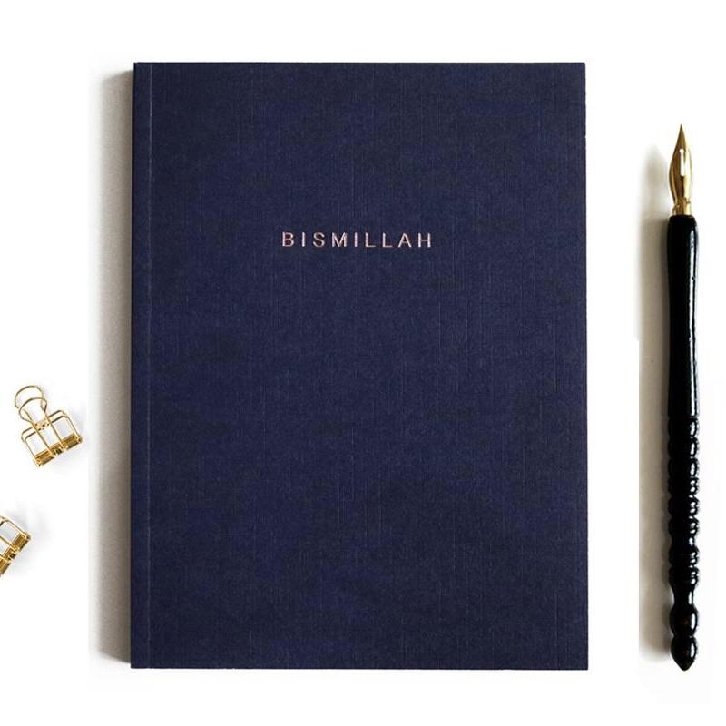 Bismillah Notebook - For work and school