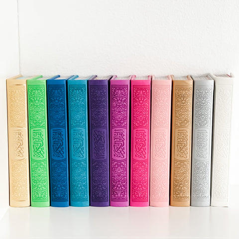 Leather Embossed Rainbow Quran | Color pop Holy Koran (11 Colors)