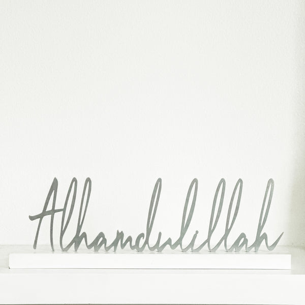 "Alhamdulillah" Mix Material Word Decor
