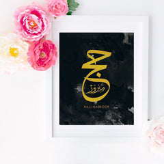 Decorative Hajj Mabroor Art Print