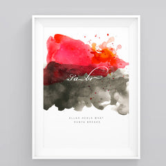 Original Watercolor Islamic Wall Art - Sabr
